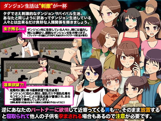ダンジョンで彼女と一緒に自給生活してみた サンプル4ページ目