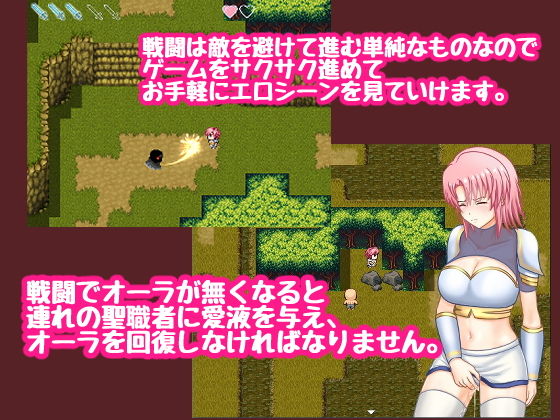 女騎士カレン ゴジャ島漂流記 サンプル1ページ目