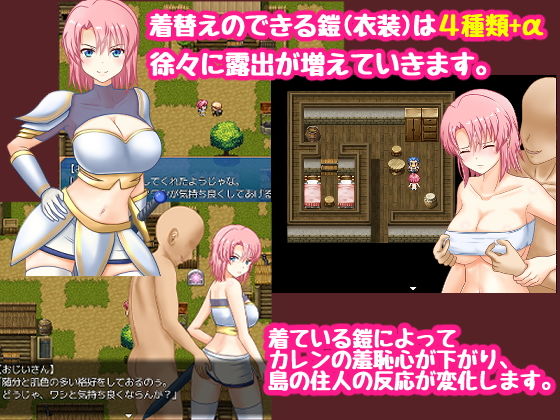 女騎士カレン ゴジャ島漂流記 サンプル2ページ目