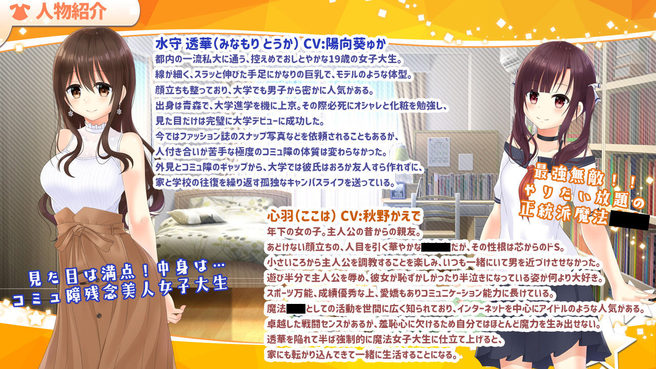 露出系魔法女子大生クリスティア サンプル1ページ目