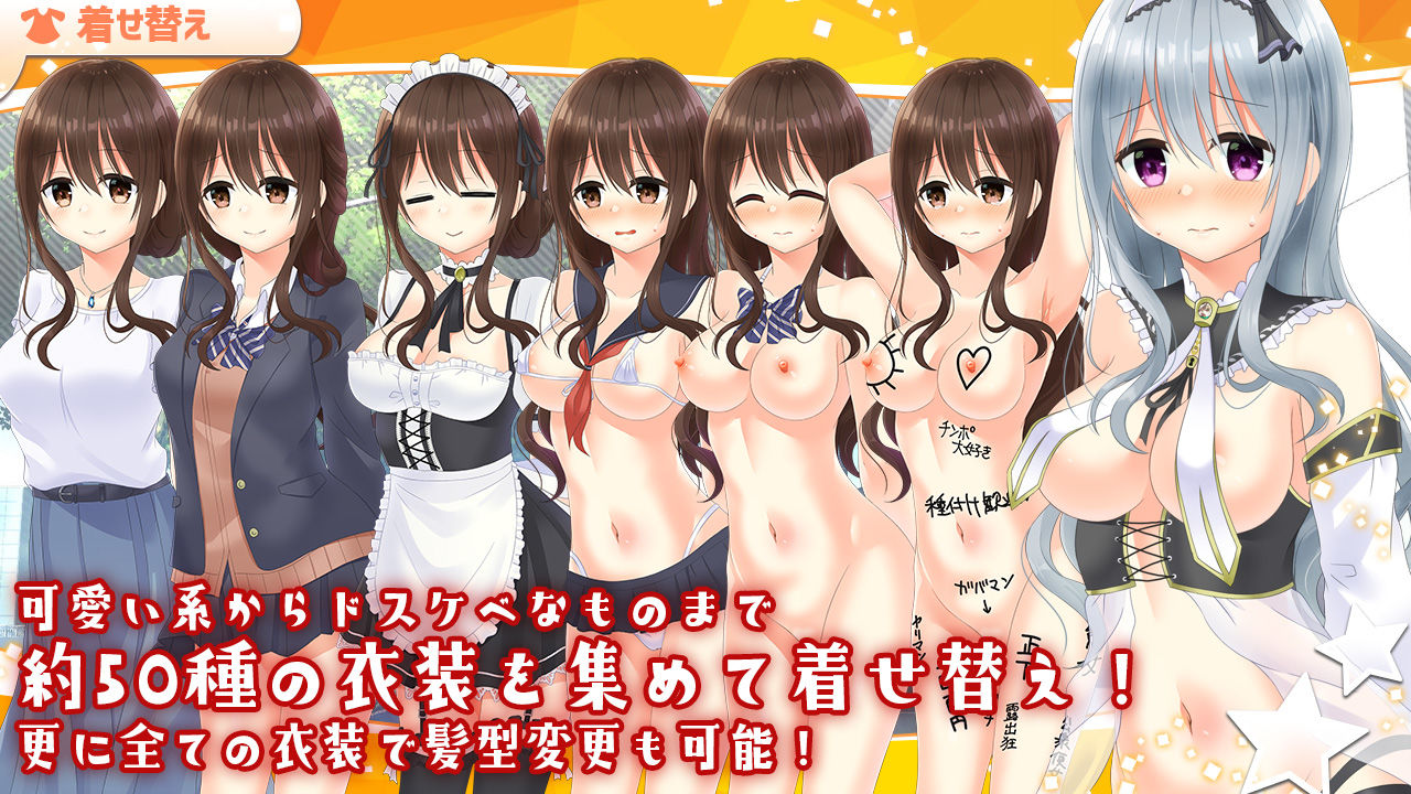 露出系魔法女子大生クリスティア サンプル3ページ目
