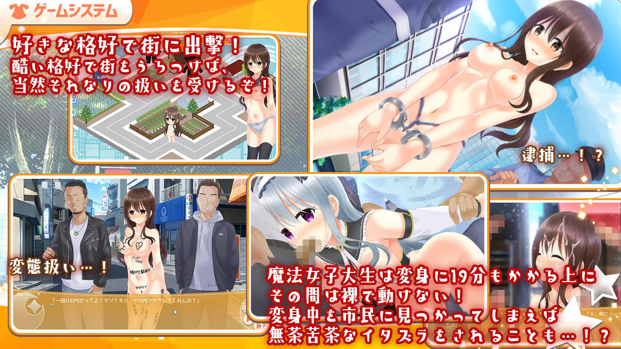 露出系魔法女子大生クリスティア サンプル4ページ目
