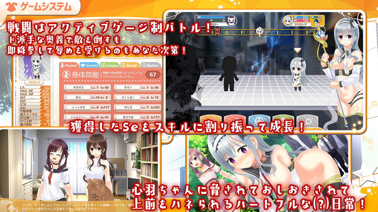 露出系魔法女子大生クリスティア サンプル5ページ目
