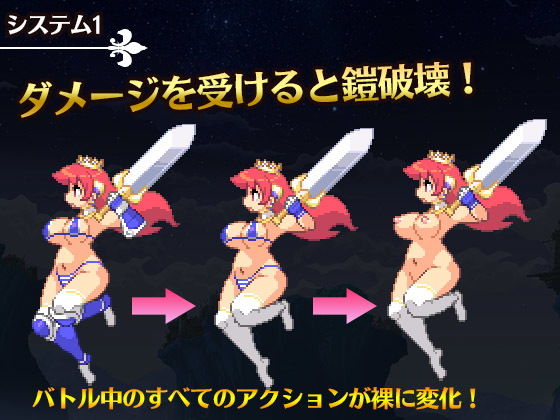 亡国の姫騎士エリスVer1.1 サンプル3ページ目