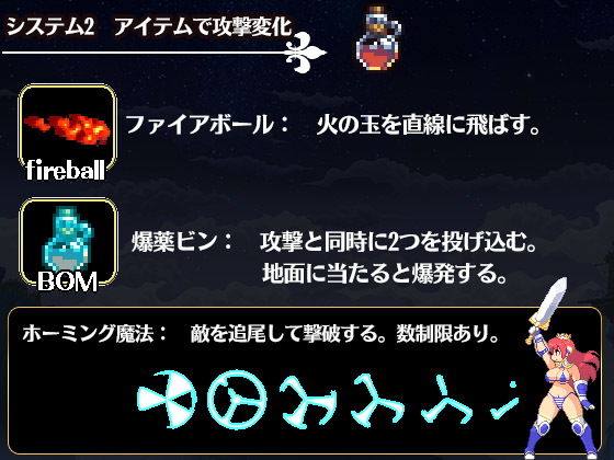 亡国の姫騎士エリスVer1.1 サンプル4ページ目
