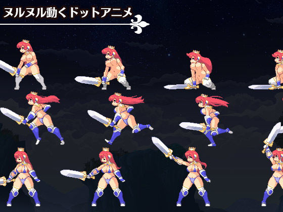 亡国の姫騎士エリスVer1.1 サンプル5ページ目