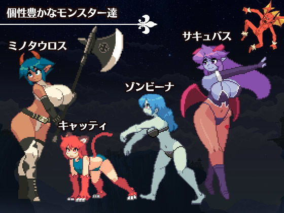 亡国の姫騎士エリスVer1.1 サンプル6ページ目