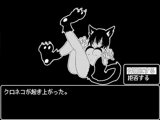 モンムスマスター サンプル3ページ目