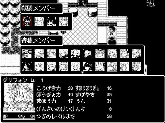 モンムスマスター サンプル5ページ目