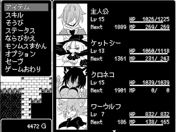 モンムスマスター サンプル6ページ目