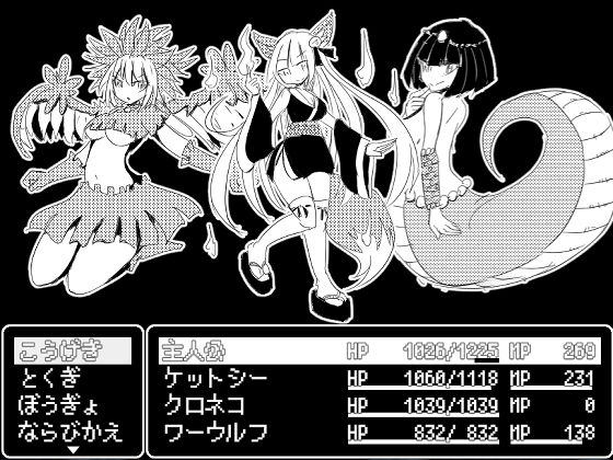 モンムスマスター サンプル8ページ目