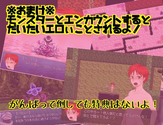 トリカヘバヤファンタジア サンプル2ページ目