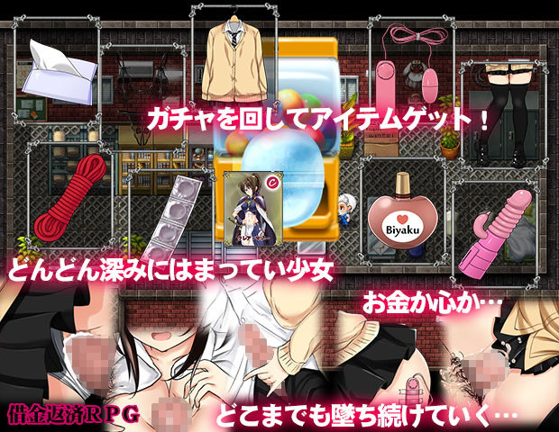 借金娘（仮） サンプル2ページ目