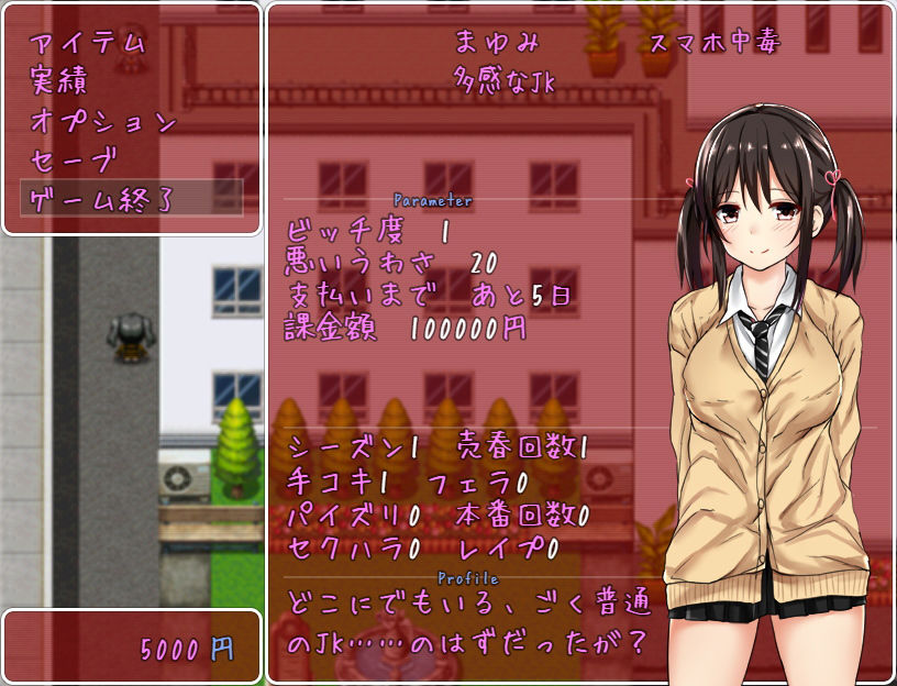 借金娘（仮） サンプル5ページ目
