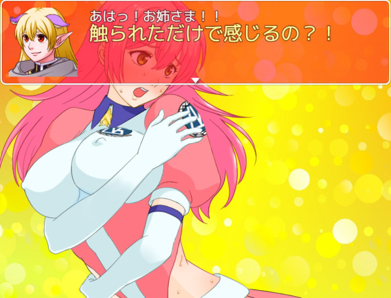 妹は変身ヒロイン！ サンプル6ページ目