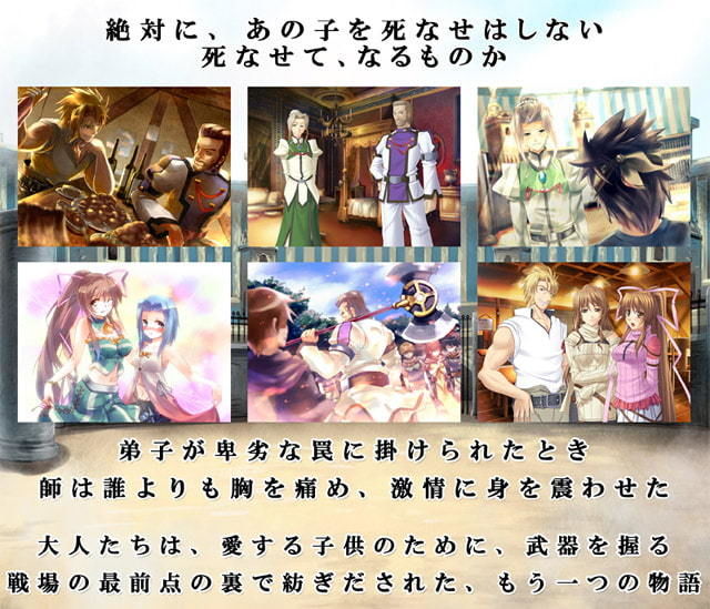DAGGER vol.02 点を支えし者達 サンプル1ページ目