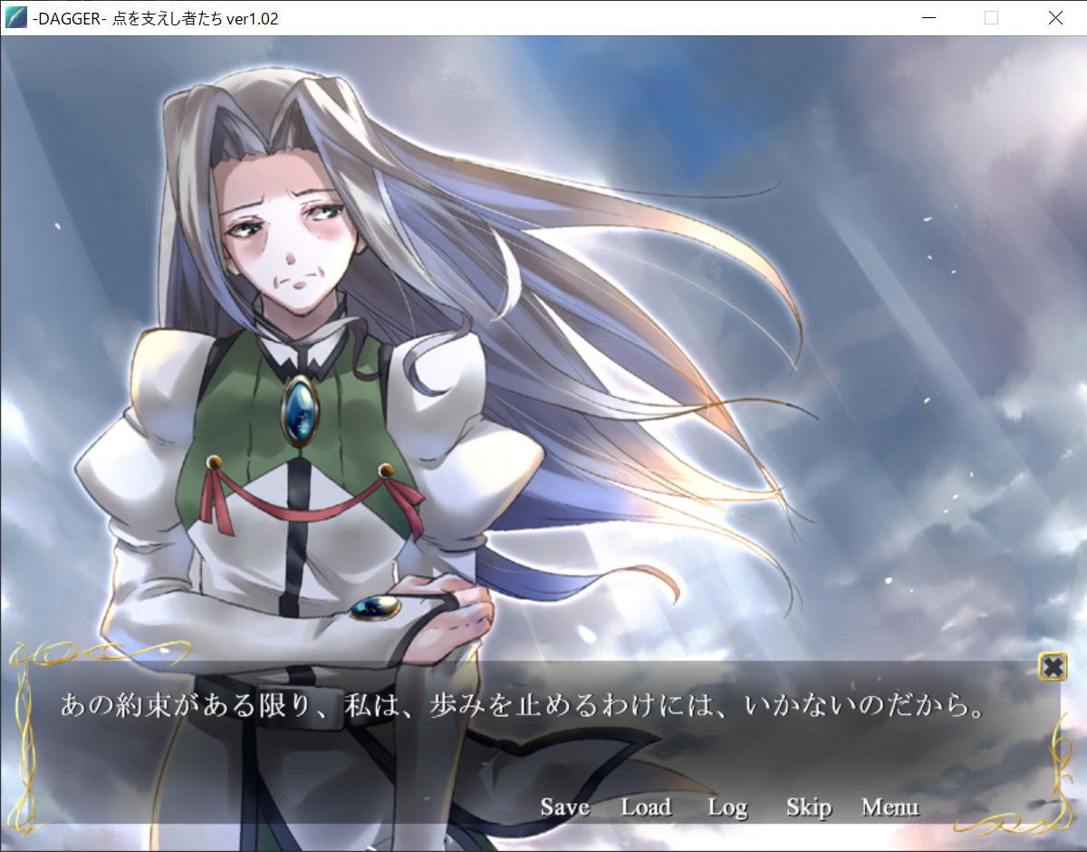 DAGGER vol.02 点を支えし者達 サンプル4ページ目