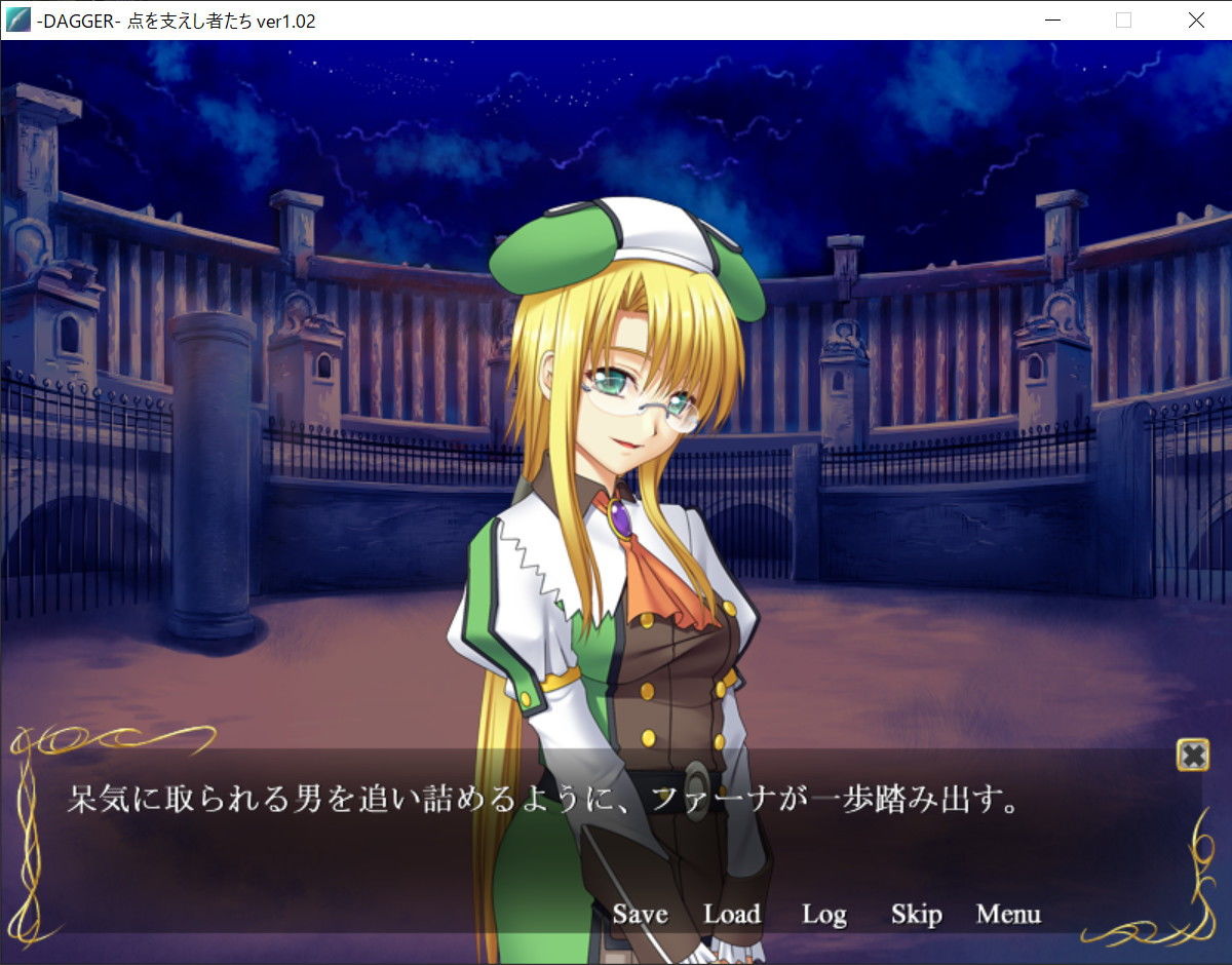 DAGGER vol.02 点を支えし者達 サンプル9ページ目