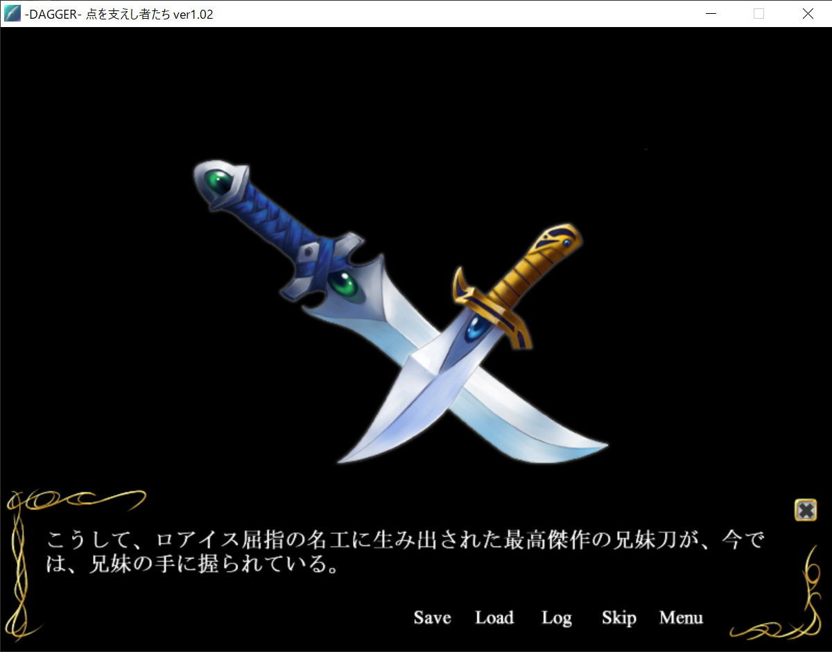 DAGGER vol.02 点を支えし者達 サンプル10ページ目