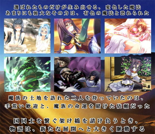 DAGGER vol.03 有色の戦人 サンプル1ページ目