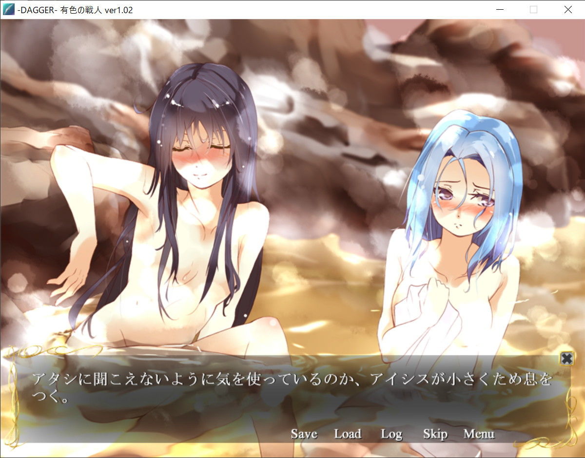 DAGGER vol.03 有色の戦人 サンプル3ページ目