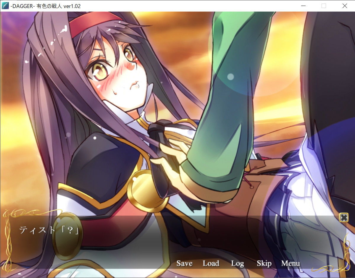 DAGGER vol.03 有色の戦人 サンプル4ページ目