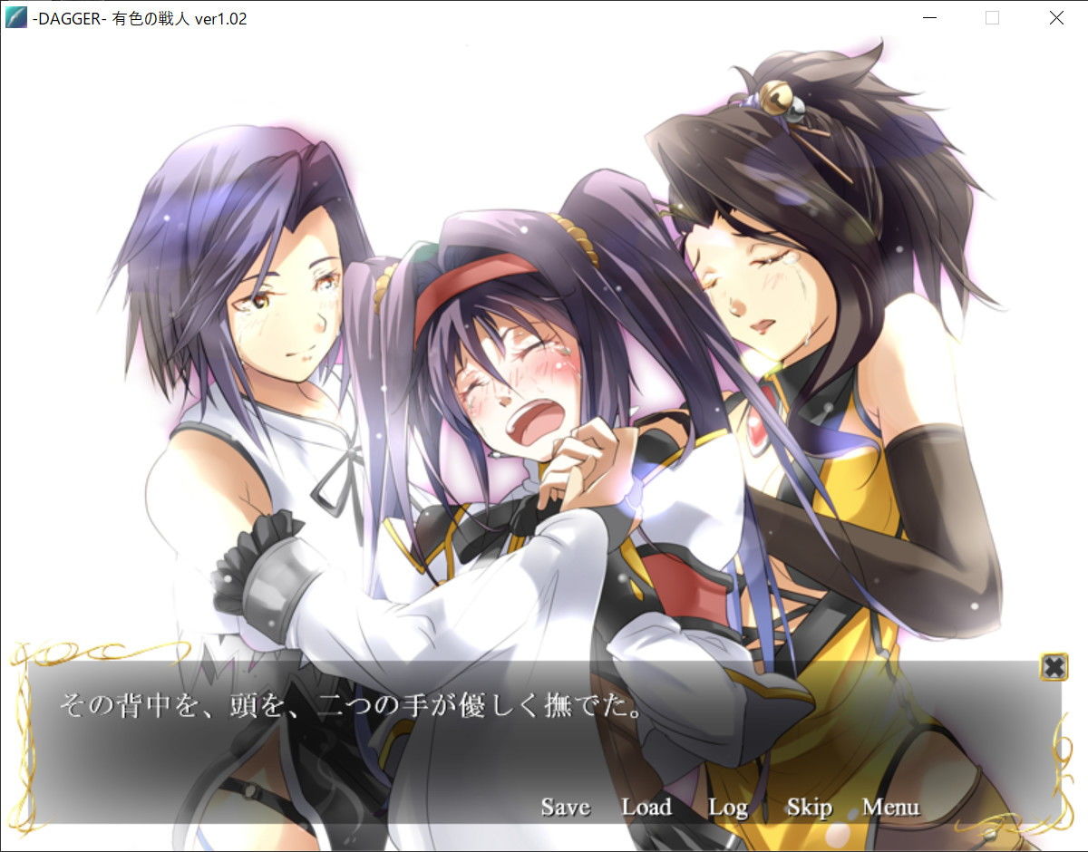 DAGGER vol.03 有色の戦人 サンプル6ページ目