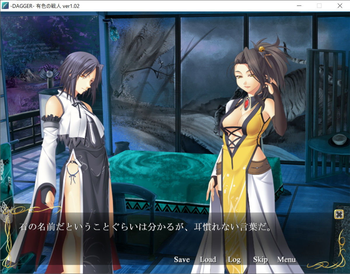 DAGGER vol.03 有色の戦人 サンプル7ページ目