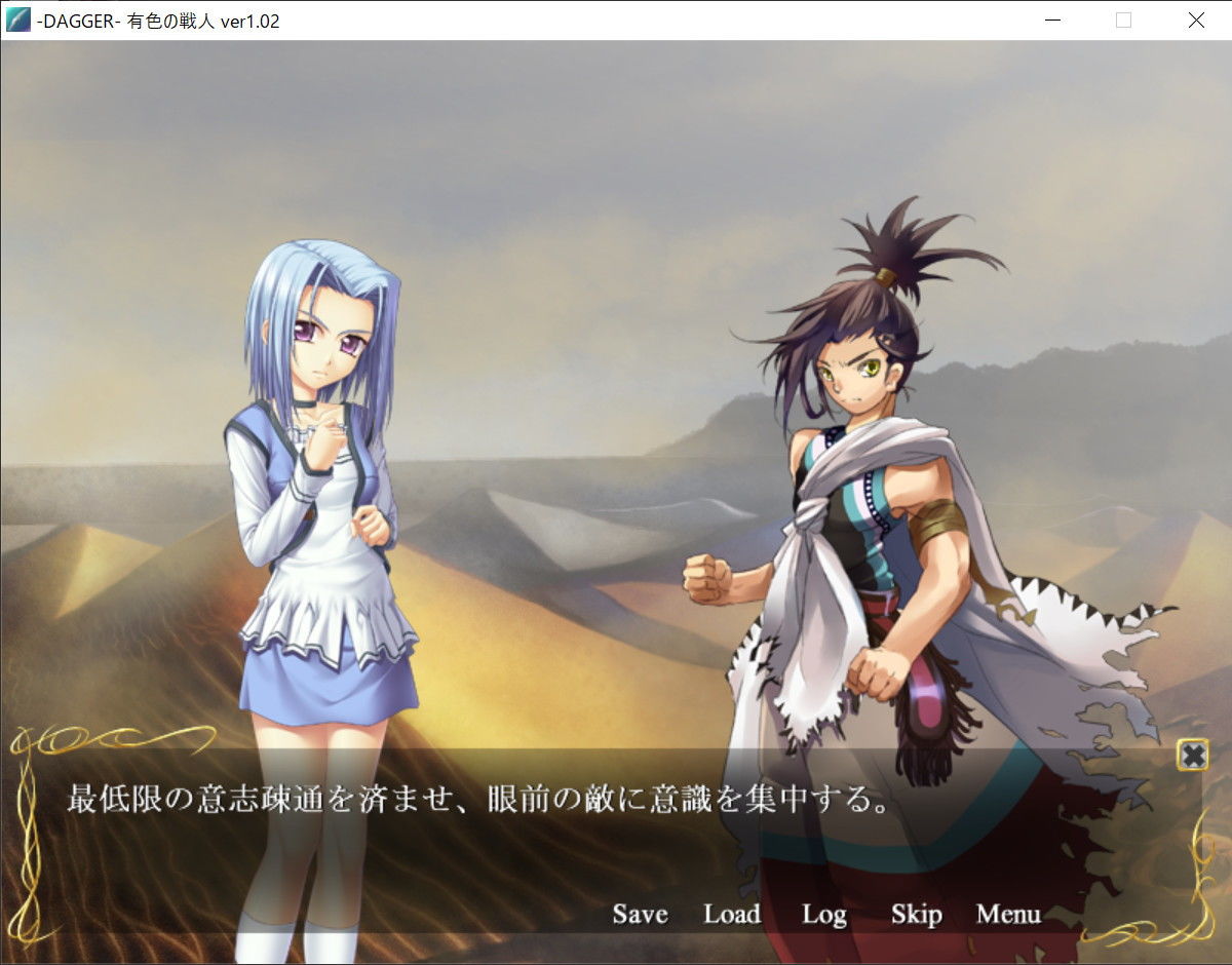 DAGGER vol.03 有色の戦人 サンプル8ページ目