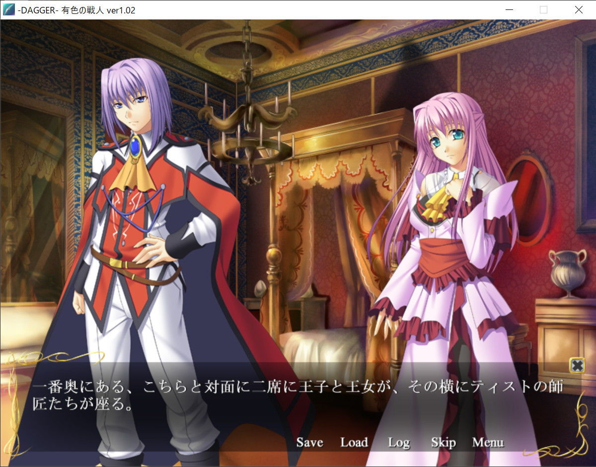 DAGGER vol.03 有色の戦人 サンプル10ページ目