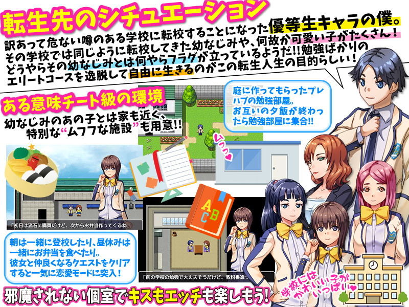 異世界に転生したと思ったら普通の学生になっていたんだけど… サンプル3ページ目
