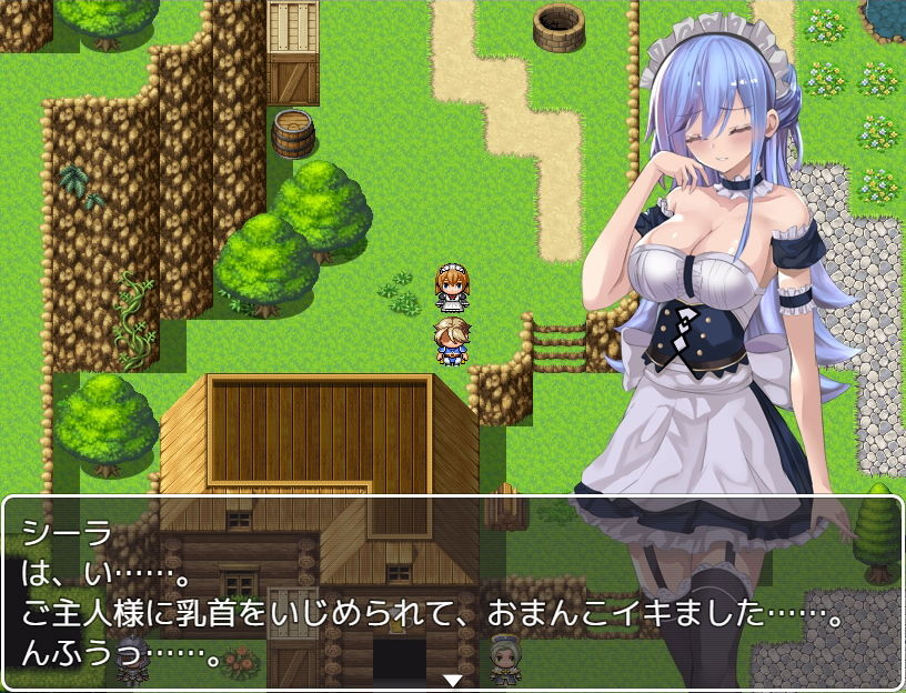 メイドの剣（つるぎ） サンプル4ページ目