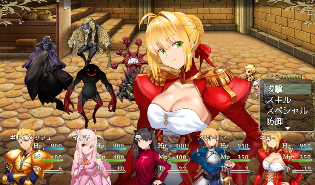 Fake/Holy Grail War サンプル8ページ目