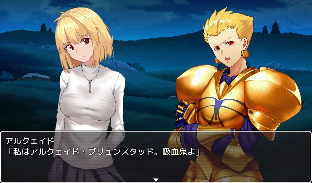 Fake/Holy Grail War サンプル10ページ目