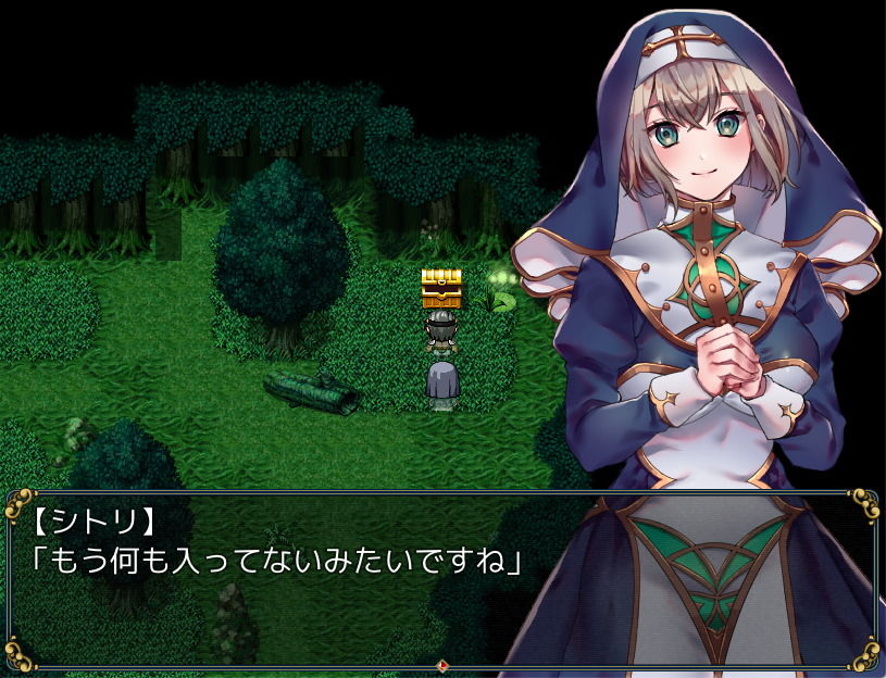 シスターと光の届かぬ森 サンプル4ページ目