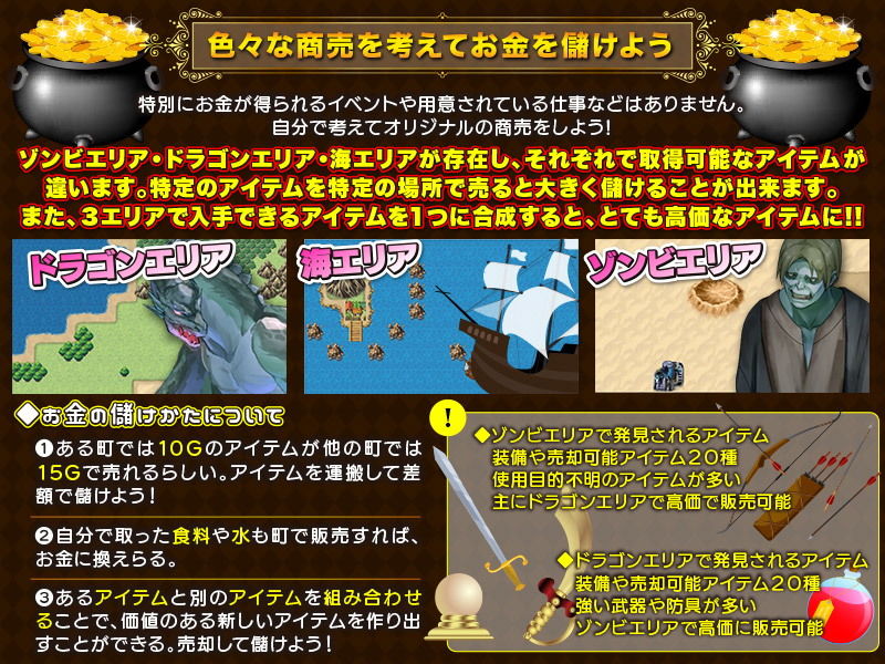 ゾンビやドラゴンもいる異世界に単身赴任生活ですか！！ サンプル3ページ目