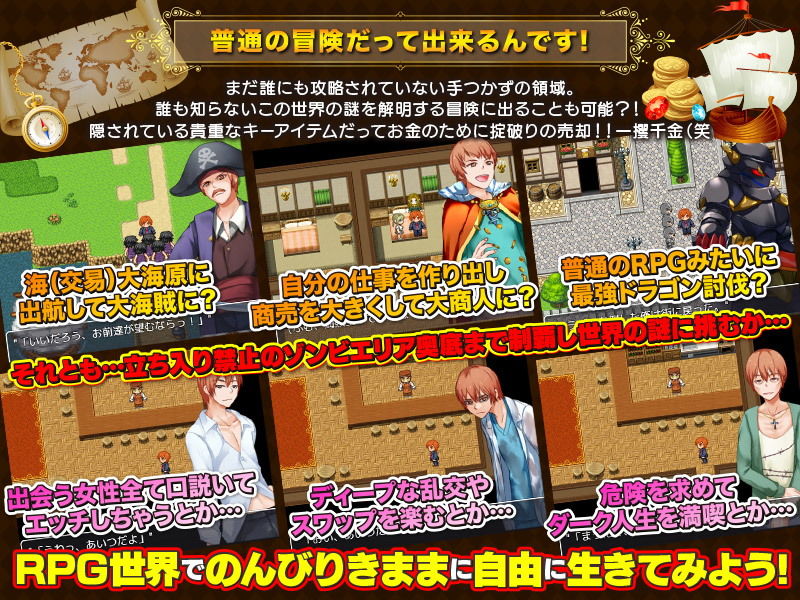 ゾンビやドラゴンもいる異世界に単身赴任生活ですか！！ サンプル5ページ目