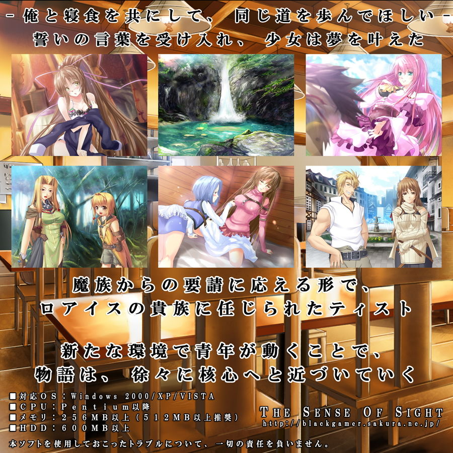 DAGGER vol.04 銀環の誓い サンプル1ページ目