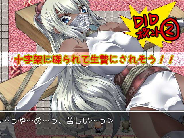 DID RPG SS 〜王国騎士とダンジョンモドキ〜 サンプル2ページ目
