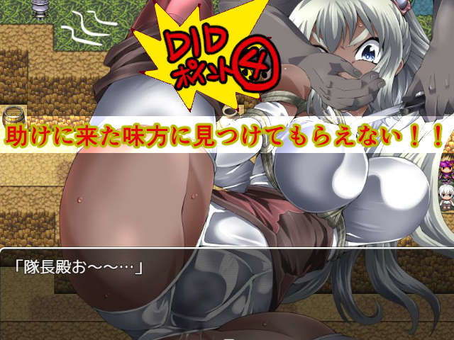 DID RPG SS 〜王国騎士とダンジョンモドキ〜 サンプル4ページ目