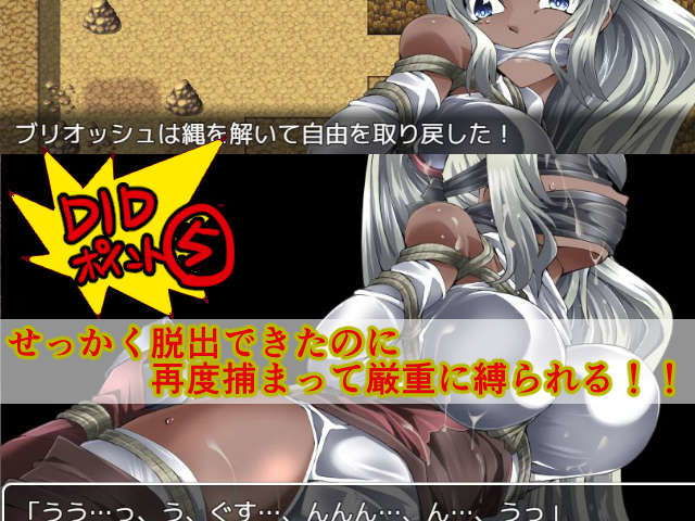 DID RPG SS 〜王国騎士とダンジョンモドキ〜 サンプル5ページ目