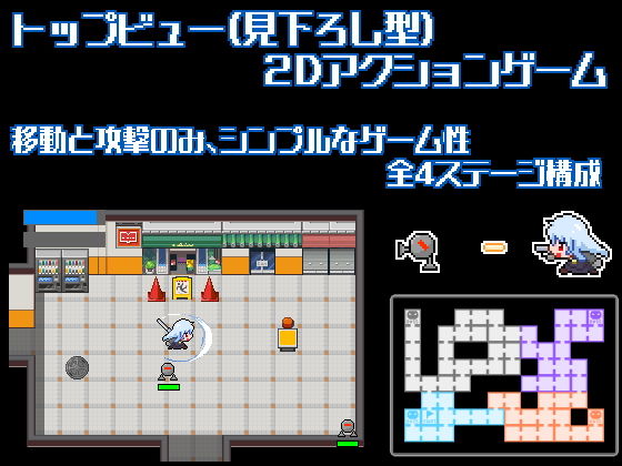 Battle Heroine Felia サンプル1ページ目