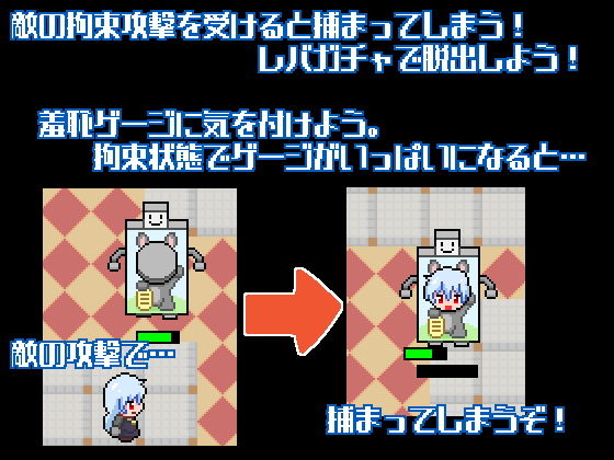 Battle Heroine Felia サンプル2ページ目