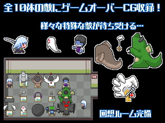 Battle Heroine Felia サンプル3ページ目