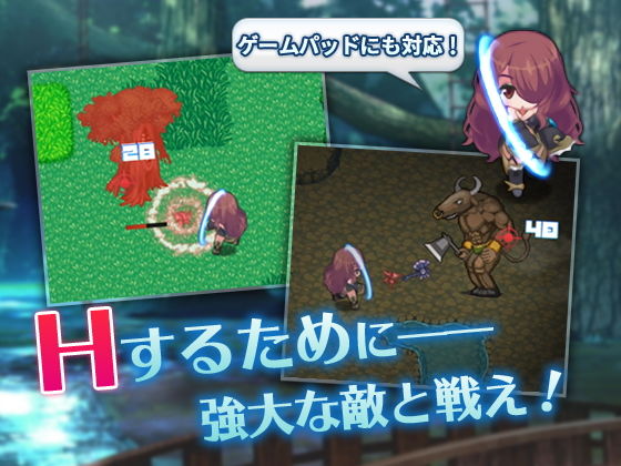 紅髪エレーナは搾精したい！ サンプル2ページ目