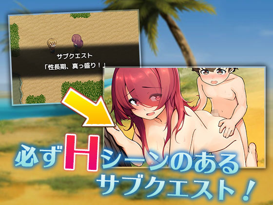 紅髪エレーナは搾精したい！ サンプル3ページ目