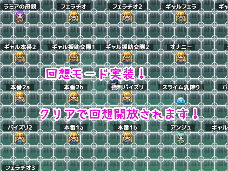 ラミア娘といっしょ サンプル6ページ目