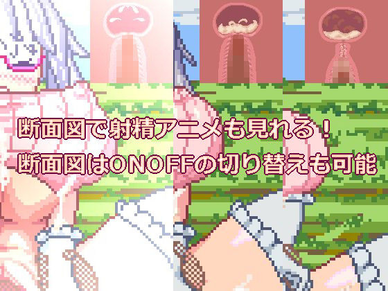 あなた専用の乳神ちゃんですよ。Ver.2.16 サンプル3ページ目