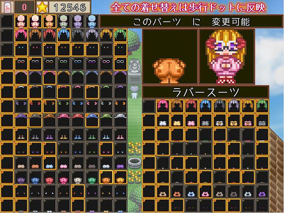 あなた専用の乳神ちゃんですよ。Ver.2.16 サンプル5ページ目