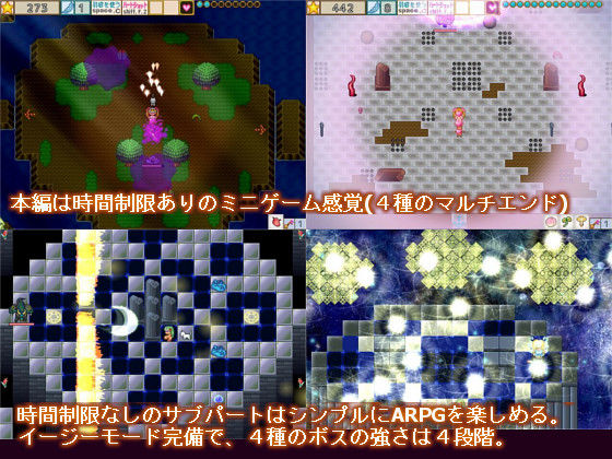 あなた専用の乳神ちゃんですよ。Ver.2.16 サンプル6ページ目